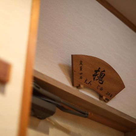 Tsukasaya Ryokan Tsuruoka Εξωτερικό φωτογραφία