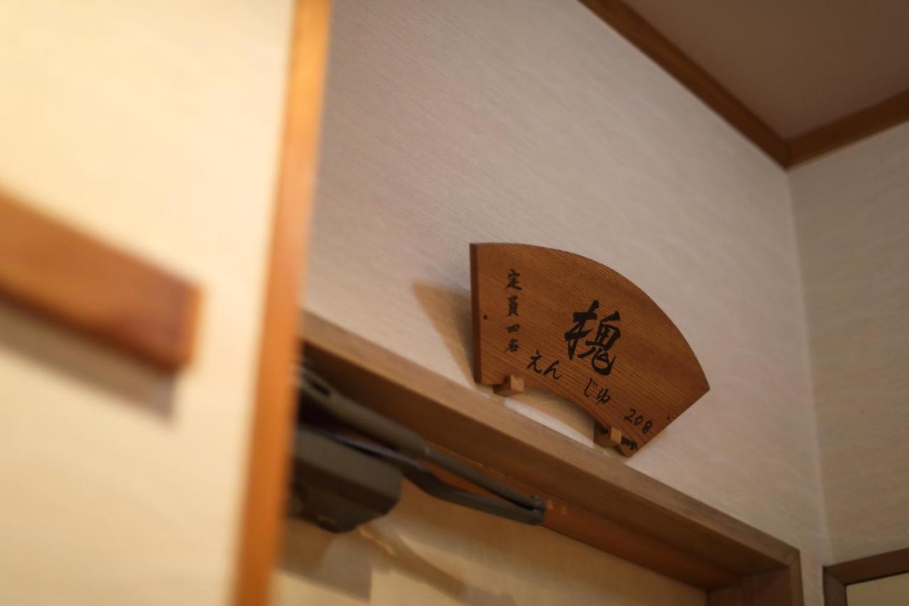 Tsukasaya Ryokan Tsuruoka Εξωτερικό φωτογραφία