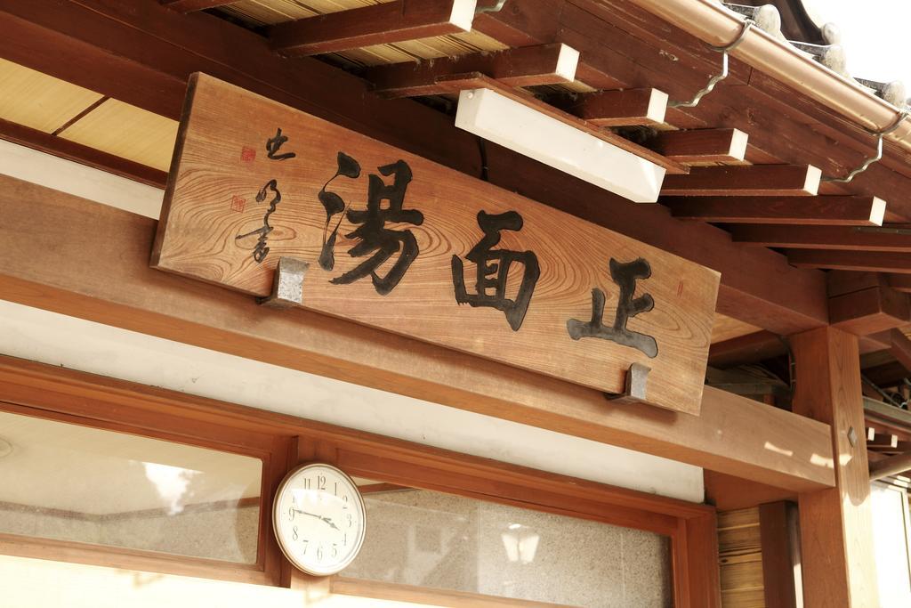 Tsukasaya Ryokan Tsuruoka Εξωτερικό φωτογραφία